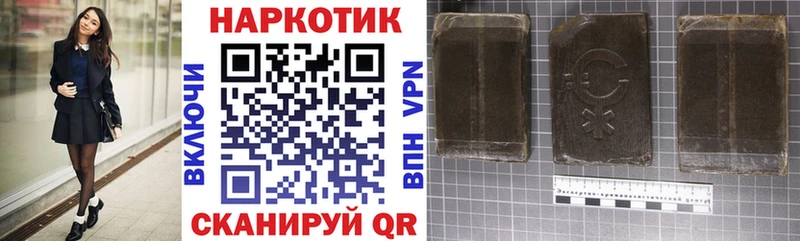 Купить наркотики сайты Темрюк Cocaine  МДМА  blacksprut   Меф  Гашиш 