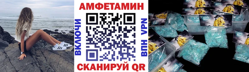 Amphetamine VHQ  ссылка на мегу рабочий сайт  Темрюк 