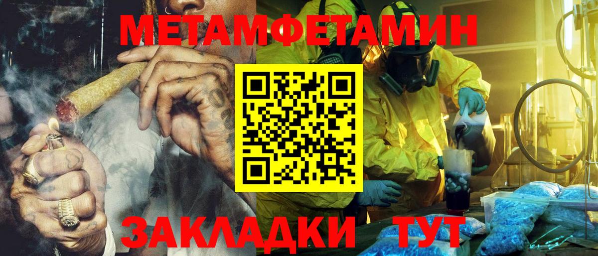 Темрюк  АМФ  маркетплейс официальный сайт  ссылка на мегу ССЫЛКА  АМФ Premium  Вход с VPN 