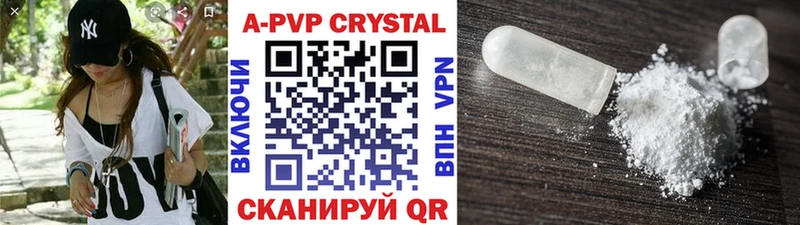 МЕГА онион  Темрюк  A PVP Соль  наркотики 