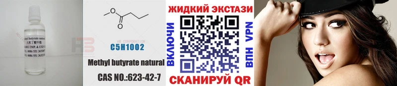 hydra ONION  сколько стоит  Темрюк  БУТИРАТ оксана 