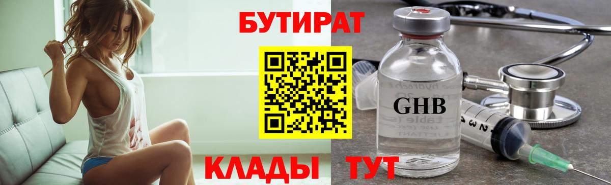 МАРИХУАНА Темрюк