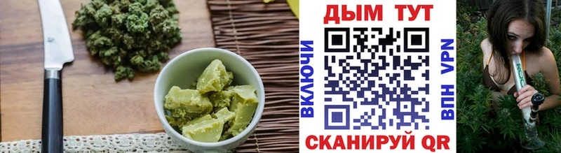 MEGA сайт  Темрюк  площадка состав  Cannafood марихуана 