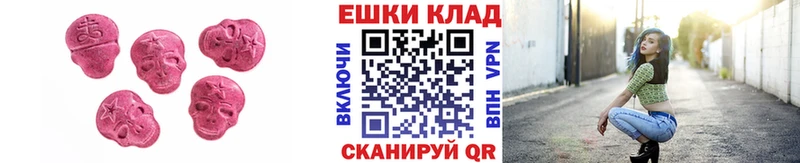 ЭКСТАЗИ Дубай  магазин продажи наркотиков  Темрюк 