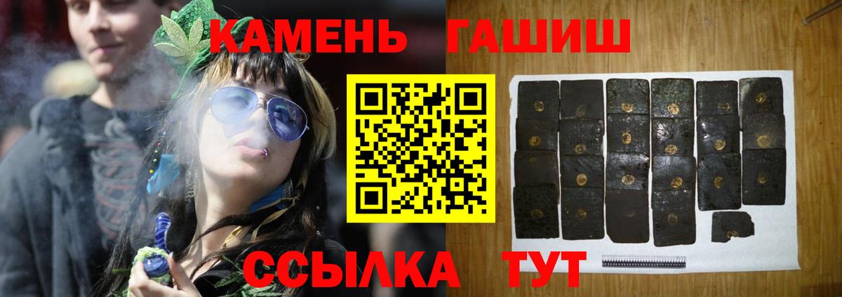 ГАШИШ hashish Темрюк