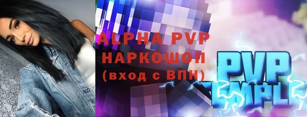 герыч Мегион
