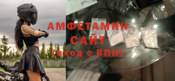 кристаллы Медногорск