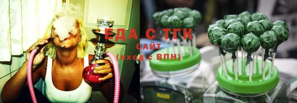кристаллы Медногорск