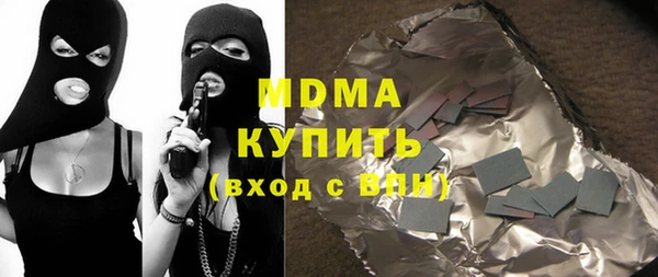 герыч Мегион