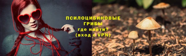 кристаллы Медногорск