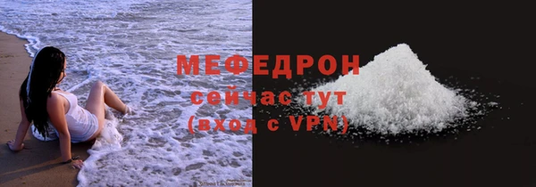 кристаллы Медногорск