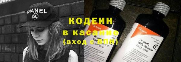 кристаллы Медногорск