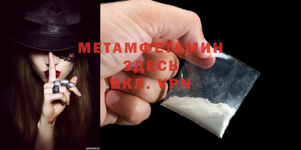герыч Мегион