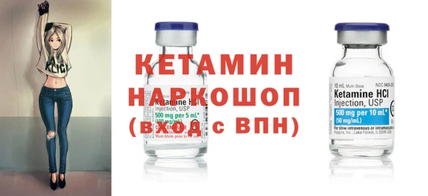 кристаллы Медногорск