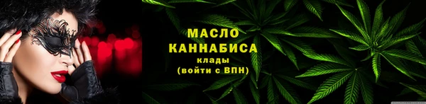 кристаллы Медногорск