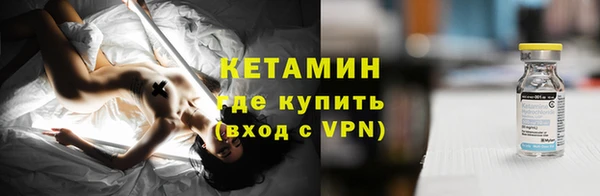 герыч Мегион