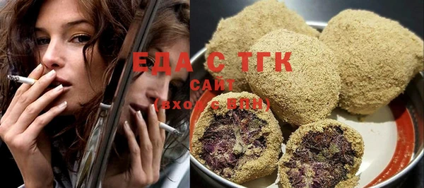 герыч Мегион