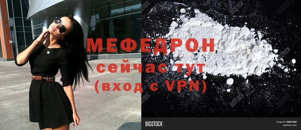 герыч Мегион
