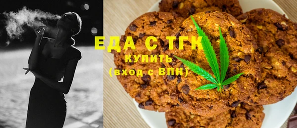 герыч Мегион