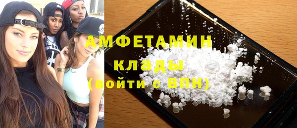 кристаллы Медногорск
