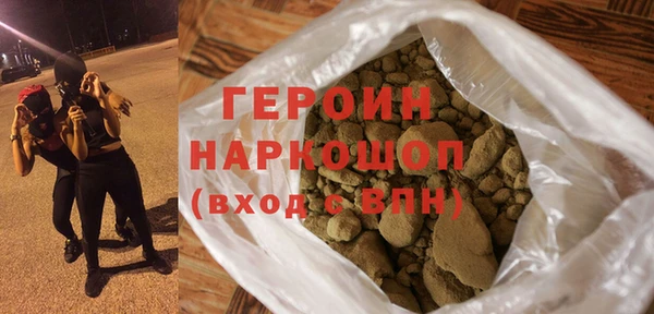 кристаллы Медногорск