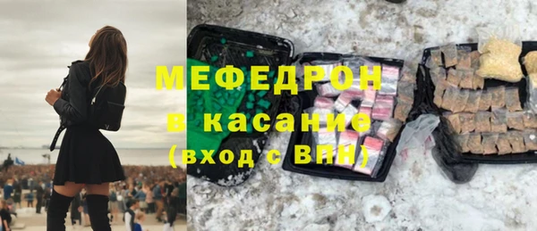 герыч Мегион