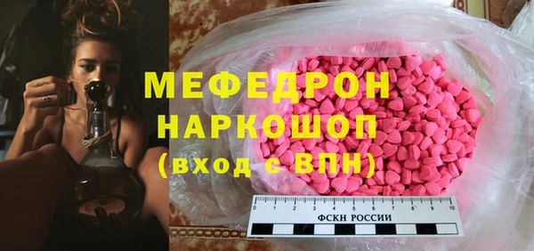 герыч Мегион