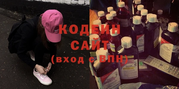 кристаллы Медногорск