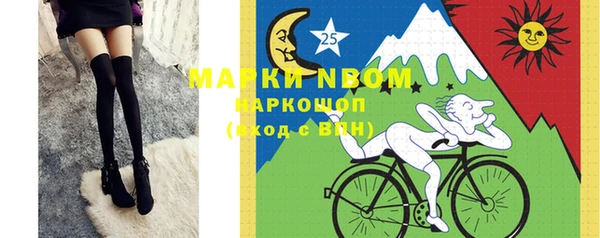 кристаллы Медногорск
