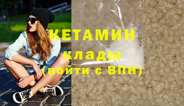герыч Мегион