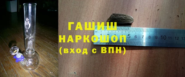 кристаллы Медногорск