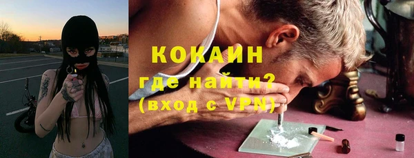 герыч Мегион
