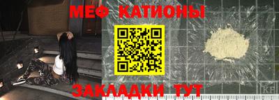 2c-b Рузаевка