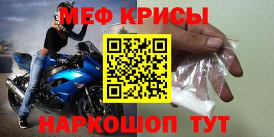 метадон Бийск