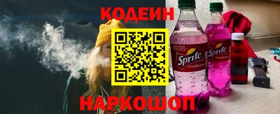 метадон Бийск