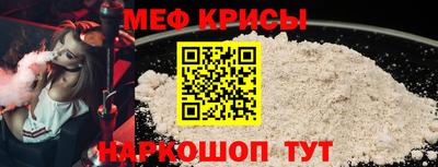 2c-b Рузаевка
