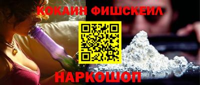 2c-b Рузаевка