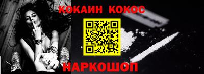ГАЛЛЮЦИНОГЕННЫЕ ГРИБЫ Рыбинск