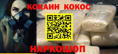 метадон Бийск