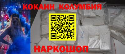 2c-b Рузаевка
