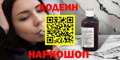 амфетамин Рязань