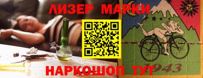 метадон Бийск