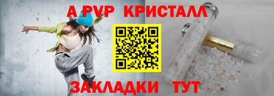 амфетамин Рязань