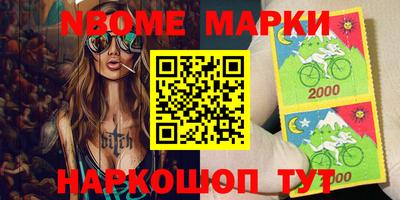 метадон Бийск