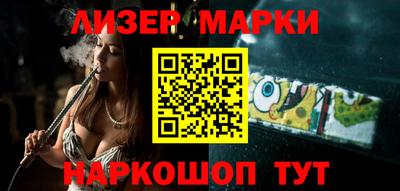 2c-b Рузаевка