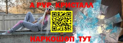 2c-b Рузаевка