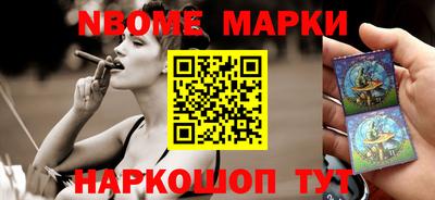 метадон Бийск