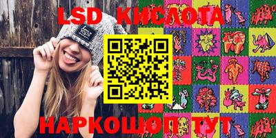 метадон Бийск