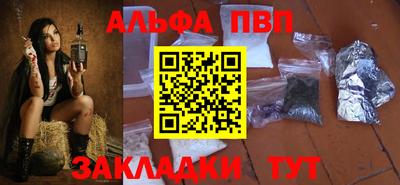 амфетамин Рязань