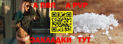 метадон Бийск